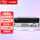 dahua大華dahua 8路5混合主機HCVR同軸模擬網(wǎng)絡(luò )CVI硬盤(pán)錄像機遠程監控主機 DH-HCVR5108HS 無(wú)硬盤(pán)（硬盤(pán)在店鋪另外加購）