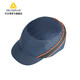 代爾塔(Deltaplus) 夏季透氣輕便防撞安全帽 棒球帽式樣 鴨舌帽檐長(cháng)度可選 車(chē)間視察工地施工 藏青透氣款/5cm帽檐/102150