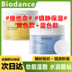 BIODANCEbiodance濕敷棉片膠原蛋白棉片保濕妝前敷臉補水舒緩毛孔清爽鎮(zhèn)靜 【維他命黃色1盒+鎮(zhèn)靜藍色1盒】