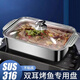 OQB316烤魚盤特厚帶蓋不銹鋼加厚長(zhǎng)方形家用不銹鋼加深多功能大容量 41*24*8.5烤魚盤帶蓋