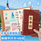 嘉然恒 旅游打卡蓋章本空白頁(yè)A6印章收集本活頁(yè)筆記本本子北京故宮博物館旅游景點(diǎn)手帳本紀(jì)念品 紅色