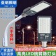 亞明照明led路燈頭新農(nóng)村路燈工廠戶外防水220v市政挑臂電線桿小區(qū)道路燈 200W（單路燈頭）LED白光-亞明