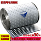 陽(yáng)臺(tái)304不銹鋼防護(hù)網(wǎng)防盜網(wǎng)墊板防漏防墜落窗臺(tái)護(hù)欄花架沖孔洞板 寬度50CM*長(zhǎng)度100CM