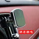可擰緊 防晃動(dòng) 發(fā)威貓車(chē)載手機支架汽車(chē)空調出風(fēng)口橫豎向飛機翼強磁吸車(chē)上導航手機架納米微吸盤(pán) 表面納米吸盤(pán)