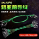 滿護(hù)將路亞前導(dǎo)線鋼絲前導(dǎo)線套裝耐磨防咬線成品 10根*0.1米+10根* 0.15米 綠色線 【優(yōu)質(zhì)鋼絲 防咬耐磨】