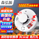 森弘源 PG-S02 煙霧報(bào)警器獨(dú)立煙感探測器國標(biāo)3C認(rèn)證無線煙霧感應(yīng)器家用防火濃煙警報(bào)消防驗(yàn)收火災(zāi)煙感