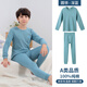 恒源祥兒童內衣套裝純棉男童秋衣秋褲中大童保暖男孩睡衣青少年棉毛衫 【圓領(lǐng)】深藍 160 建議高145-154cm重75-90斤