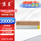京呈適用惠普HP MFP E77422dn E77428dn復印機粉盒硒鼓W9100MC墨盒碳粉倉 【20000頁(yè)】W9102MC黃色粉盒