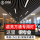 弗烙迪（FuLuodi）led長條燈鋁方通專用燈格柵吊頂直播間商用燈具健身房辦公室吊燈 黑殼120*5cm28W白光