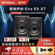 PRESONUS普瑞聲納Eris E5BT/E5XT/E7XT/E8XT藍(lán)牙有源專業(yè)錄音棚監(jiān)聽(tīng)音箱音響桌面監(jiān)聽(tīng)音箱編曲混音錄音母帶 E5XT一對(duì)+專業(yè)線+防震墊+氛圍燈