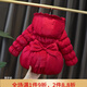 蘇奈雪兒童羽絨服女童1歲半1女寶寶衣外套冬季2保暖童裝衣嬰兒洋氣襖 紅色 偏酒紅偏小一碼 110cm