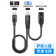 森拓思羅德手機(jī)連接線(xiàn)lightning轉(zhuǎn)3.5mm蘋(píng)果16邊充電邊直播二合一轉(zhuǎn)接頭大疆無(wú)線(xiàn)領(lǐng)夾麥克風(fēng)猛犸轉(zhuǎn)換器 【羅德大疆】蘋(píng)果8-14轉(zhuǎn)Type-C+充電