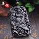 善領(lǐng) 天然黑曜石鐘馗吊墜霸氣磨砂男款項鏈掛件附鑒定證書(shū)