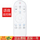 鑫盛通適用于海爾電視機(jī)遙控器板語音液晶 LE48AL88U52