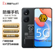 榮耀Play8T定制版5G防爆智能手機化工廠石油天燃氣煉油廠罐區(qū)工業(yè)本安EXIBIICT4GB標識1區(qū)2區(qū)用金鎧特 黑色【防爆版】帶防爆證書 8GB+256GB