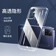 vivovivos9手機保護殼s7透明s9e新款s7e硅膠vivis7t保護套vivo原裝S7e vivo S9透明升級防摔鏡頭全包1