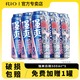 銳澳RIO銳澳雞尾酒強(qiáng)爽8度500ml*12罐 【共6罐】白桃500ml*5罐+贈(zèng)飲料1罐