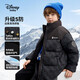 迪士尼（DISNEY）女童羽絨服耐臟油污90白鴨絨兒童中大童保暖服24冬DB441KE20黑130