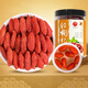 專(zhuān)茸行 一級紅枸杞250g胖東來(lái)枸杞子無(wú)硫磺熏寧夏滋補枸杞茶