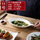 享樂(lè )伴飯店炒菜盤(pán)商用形狀創(chuàng  )意菜盤(pán)陶瓷家用涼菜冷菜盤(pán)異形餐具酒店盤(pán)子 《11號11寸有柄葉碗》