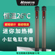 Atman自動(dòng)恒溫魚缸加熱棒省電迷你小型米烏龜魚缸水族箱加溫?zé)崞鞯退?【適用50L以內(nèi)缸】J16-100W