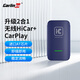 Carlinkit車連易車連易蘋果carplay盒子華為無線HiCar車機(jī)互聯(lián)智能車載導(dǎo)航模塊