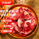 元牧希國產(chǎn)原切羔羊腿切塊 凈重5斤羊腱子羊肉燒烤食材羊腿生鮮源頭直發(fā)