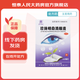 [太湖美] 珍珠明目滴眼液 8ml/支 1盒裝