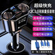 Kylie車(chē)載充電器一拖三快充頭車(chē)載藍牙MP3點(diǎn)煙器汽車(chē)轉換插頭usb 升級版002快充藍牙+3合1數據線(xiàn)