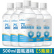海氏海諾  75%酒精乙醇消毒液免洗手清洗液新生兒肚臍帶皮膚物品消毒護理 【圓瓶】* 500ml 5瓶 高密