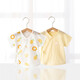 （貝嬰愛(ài)）2件裝夏季0-3個(gè)月新生嬰兒男女寶寶衣服純棉短袖半背內衣上衣和尚服 小檸檬+黃色 73