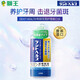 獅王DENT HEALTH牙周護理漱口水 450ml*1瓶