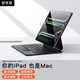 智思慧適用2025款Apple iPadpro13英寸M5/M4妙控鍵盤(pán) 蘋(píng)果平板懸浮磁吸智能觸控超薄一體藍牙鍵盤(pán)套 黑色