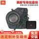 JBL汽車(chē)音響專(zhuān)車(chē)專(zhuān)用車(chē)載低音炮  專(zhuān)業(yè)定制補型箱發(fā)燒級音響改裝 【賽那】補型箱炮+功放