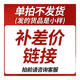 Ludsi西千金麥康寶尤西寶轉西寶麥西寶lds美硒寶西西寶片 西千金 【首選3瓶裝】