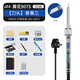 GJ黃花高潔恒溫P-907S電烙鐵可調溫內熱式無(wú)鉛60W手機維修907電洛鐵 黃花907S刀頭11件套