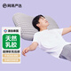 網(wǎng)易嚴(yán)選 泰國天然乳膠枕 肚皮枕 蛋糕枕 超彈軟無壓感蜂窩結(jié)構(gòu)軟彈工藝 【肚皮枕】灰色