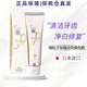 Apagard日本APAGARD白牙牙膏防微粒子修復牙釉質去牙垢牙膏 微粒子加強全效黃色款105g/支