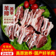 密農(nóng)人家 羊排 國產(chǎn)羔羊肉 精羊排骨 味道鮮美 急凍鎖鮮 新鮮羊肋排500g