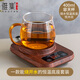 雅集觸控多功能加熱底座可燒水底座恒溫玻璃茶具茶杯壺保溫套裝 底座（木紋）+容天杯400ml（琥珀把）