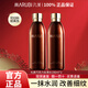 丸美奢定丸美巧克力絲滑水乳套裝抗皺緊致淡化細(xì)紋補(bǔ)水保濕提亮護(hù)膚品 巧克力絲滑水190ml*2