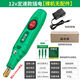 電磨機(jī)小型手持木雕玉石拋光雕刻工具微型打磨機(jī)電動筆迷你小電鉆 【定速款】迷你裸機(jī)無配件
