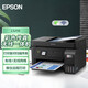 愛普生（EPSON）墨倉(cāng)式 L5298 彩色噴墨傳真一體機(jī)（標(biāo)配+多一支黑色墨水）