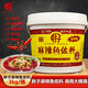 胖子麻辣魚佐料3kg桶裝家常魚麻辣香鍋火鍋底料水煮魚商用大桶裝 胖子麻辣魚佐料3kg*1桶