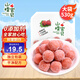 山楂寶貝 山楂球530g/袋 0添加 蜜餞果脯懷舊兒童休閑零食 不加色素