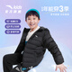 安踏兒童羽絨服25年冬季新款男女童輕薄舒適保暖羽絨內膽管道羽絨服 夢(mèng)幻黑-1 含絨量85% 170 充絨量64g