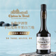 布勒伊酒堡蘋(píng)果白蘭地 法國奧日產(chǎn)區卡爾瓦多斯酒洋酒【原瓶進(jìn)口 行貨速發(fā)】 布勒伊Fine蘋(píng)果白蘭地 700mL