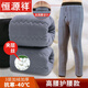 恒源祥高端蠶絲棉褲男士保暖加絨褲加絨加厚打底褲高腰大碼彈力棉褲冬季 蠶絲棉褲+款抗寒-40度 2XL (120-150斤)