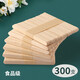 Jidaocook【300只】原色雪糕棍雪糕棒冰棒棍冰糕棍彩色冰棍木條片兒童diy木 原色雪糕棒【300支】