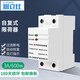 腓立比 限流器宿舍限電器電子限荷自動(dòng)控制器 1A 2A3A人民 2p 3A
